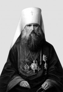 Митрополит Иоанникий